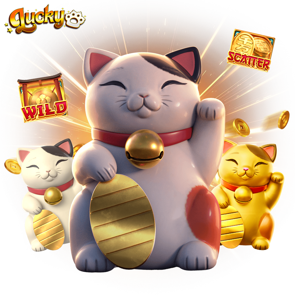 luckycat 1024x1024 สมัคร